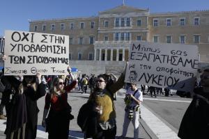 Καλλιτέχνες Βουλή