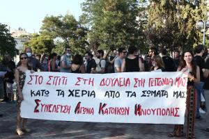 Διαμαρτυρία για την υπόθεση trafficking στην Ηλιούπολη