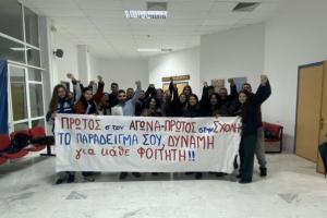 Φοιτητές με πανό