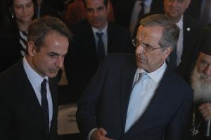 Κυριάκος Μητσοτάκης και Αντώνης Σαμαράς
