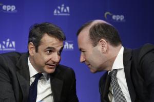 ΜΗΤΣΟΤΑΚΗΣ ΒΕΜΠΕΡ