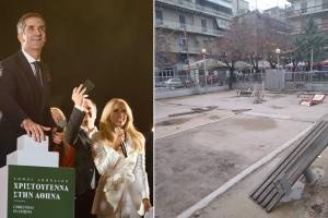 ΜΟΝΤΑΖ ΜΠΑΚΟΓΙΑΝΝΗΣ ΘΥΜΑΡΑΚΙΑ ΠΑΙΔΙΚΗ ΧΑΡΑ