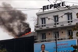 ΠΕΡΟΚΕ ΠΥΡΚΑΓΙΑ screenshot