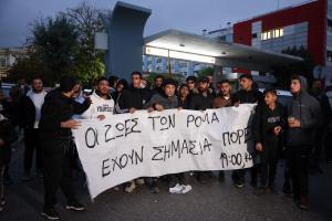 Διαμαρτυρία Ρομά