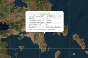 Σεισμός στη Ραφήνα