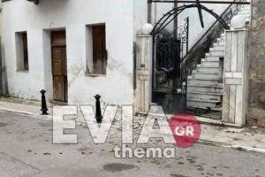 ΣΕΙΣΜΟΣ ΕΥΒΟΙΑ