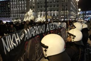 Συγκέντρωση διαμαρτυρίας στο Σύνταγμα
