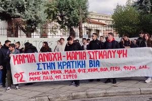 ΘΕΣΣΑΛΟΝΙΚΗ ΙΠΠΟΚΡΑΤΕΙΟ ΦΟΙΤΗΤΕΣ