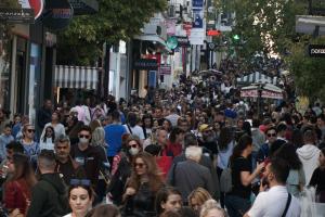 ΚΟΣΜΟΣ