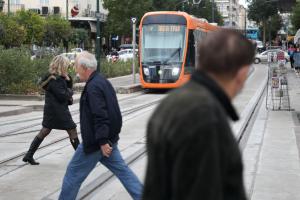 ΤΡΑΜ