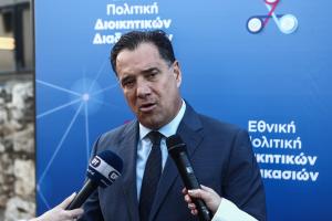 ΑΔΩΝΙΣ ΓΕΩΡΓΙΑΔΗΣ