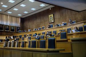 Το Ειδικό Δικαστήριο