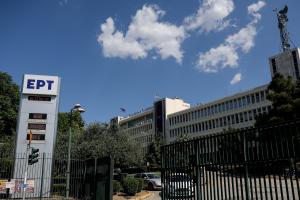 Το κτίριο της ΕΡΤ