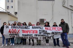 Νοσοκομείο Γεννηματάς