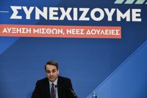 ΜΗΤΣΟΤΑΚΗΣ ΣΥΝΕΝΤΕΥΞΗ ΤΥΠΟΥ ΟΙΚΟΝΟΜΙΑ