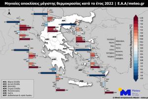 Χάρτης του meteo