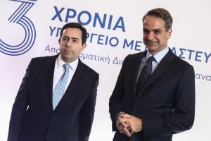 ΜΗΤΑΡΑΚΗΣ ΜΗΤΣΟΤΑΚΗΣ