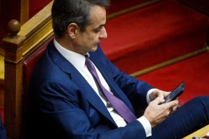 ΜΗΤΣΟΤΑΚΗΣ ΚΙΝΗΤΟ
