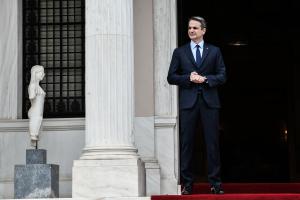 ΜΗΤΣΟΤΑΚΗΣ ΜΑΞΙΜΟΥ ΕΙΣΟΔΟΣ