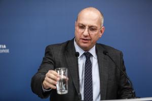 Οικονομου