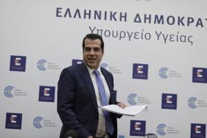 Πλεύρης