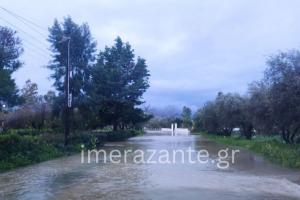Ζάκυνθος κακοκαιρία πλημμύρα