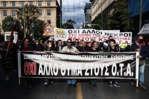 ΠΟΕ-ΟΤΑ Ξυλόκαστρο