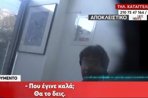 Ψευτογιατρός