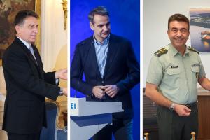 ΡΑΠΤΑΚΗΣ ΜΗΤΣΟΤΑΚΗΣ ΚΕΛΛΗΣ