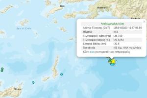 Χάρτης με σεισμό