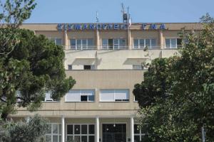 ΣΙΣΜΑΝΟΓΛΕΙΟ