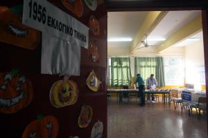 ΣΧΟΛΕΙΟ ΕΚΛΟΓΙΚΟ ΤΜΗΜΑ