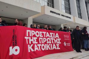 ΣΥΡΙΖΑ πρώτη κατοικία