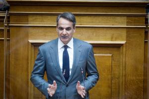 Μητσοτάκης