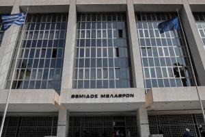 Ο Άρειος Πάγος