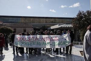 Διαμαρτυρία αρχαιολόγων