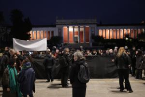 Διαμαρτυρία έξω από το Αρχαιολογικό Μουσείο