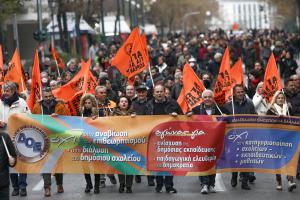 ΔΟΕ συλλαλητήριο
