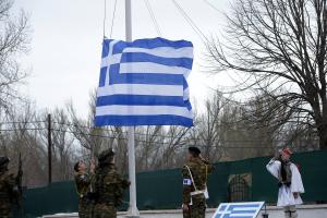 Φυλάκιο Έβρος