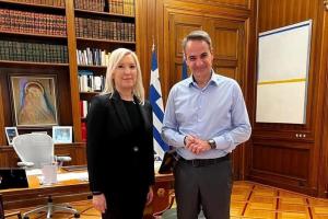Ελευθερία Φτακλάκη Κυριάκος Μητσοτάκης