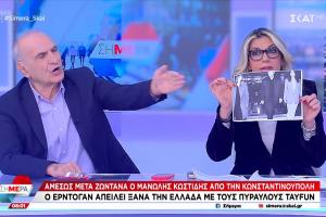 Άννα Καραμανλή Γιώργος Βαρεμένος ΣΚΑΪ
