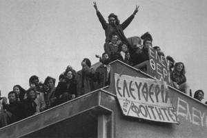 Φοιτητές με πανό στην ταράτσα της Νομικής Σχολής που τελούσε υπό κατάληψη