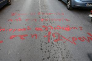 Κολωνός 12χρονη