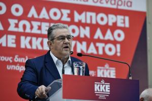 Ομιλία Κουτσούμπα υποψήφιοι βουλευτές ΚΚΕ