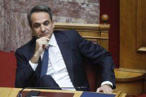 ΜΗΤΣΟΤΑΚΗΣ
