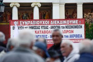 Κινητοποίηση συνταξιούχων στα Προπύλαια