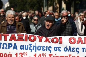 Συνταξιούχοι 14.2.2023