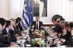 Κυβέρνηση Μητσοτάκη