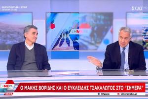 ΒΟΡΙΔΗΣ ΤΣΑΚΑΛΩΤΟΣ