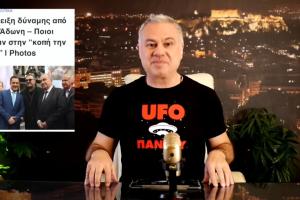 Ο Χριστόφορος Ζαραλίκος